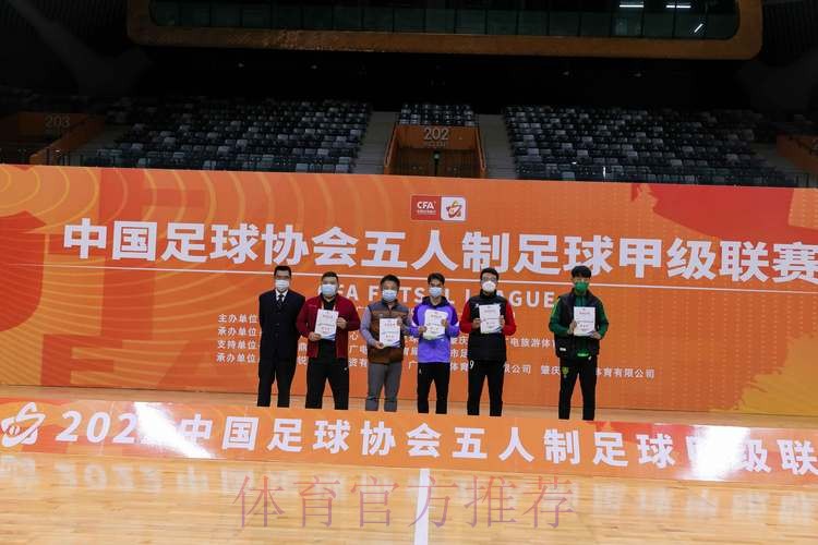 2022五甲联赛顺利闭幕