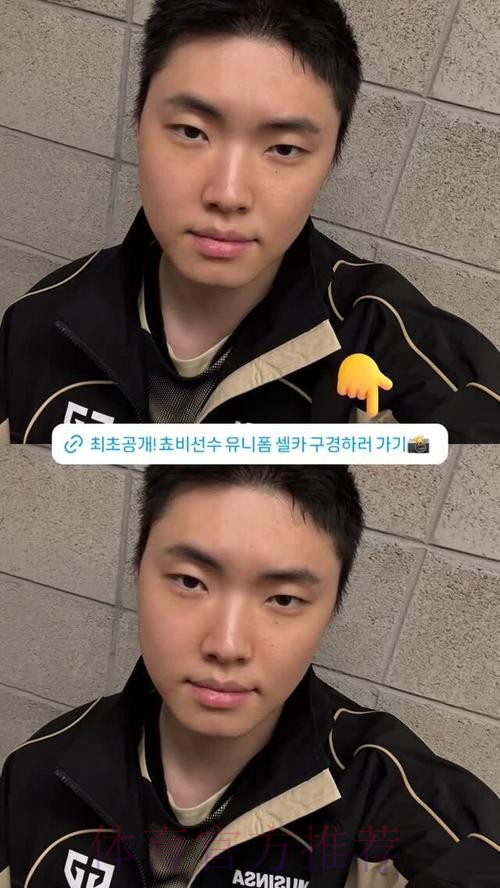 为新队服做宣传,GEN官方分享Chovy新队服自拍图 为新队服做宣传,GEN官方分享Chovy新队服自拍图