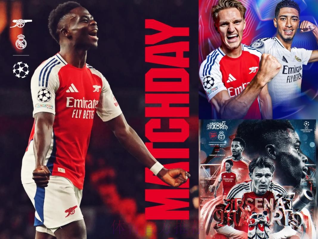 阿森纳4大主力有欧冠停赛风险 战皇马需格外谨慎